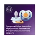 Пустушка Philips Avent 2 шт в футлярі Ultra Air силікон size 1 (0-6 m), night yellow - зображення 4