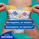 Трусики для плавания Pampers Splashers размер 4-5 (9-15 кг) 11 шт - изображение 3