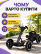 Детский электромобиль-карт 390 Вт с пультом Bluetooth музыкой и EVA-колесами до 30 кг черный (49676096) - изображение 5