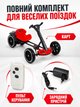 Детский электромобиль-карт 390 Вт с пультом Bluetooth музыкой и EVA-колесами до 30 кг красный (49676094) - изображение 6