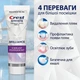 Зубня паста Crest 3D White Brilliance Vibrant Peppermint (4.6 Oz) 130 г - изображение 3
