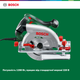 Пила циркулярная Bosch PKS 55 (0603500020) - изображение 7