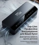 Вакууматор Zepline ZP-00373 бытовой вакуумный упаковщик с пакетами для сухих и влажных продуктов 200 Вт Черный - изображение 2