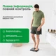 Смарт-весы Medisana BS 850 - изображение 12
