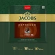 Капсули для Nespresso Jacobs мікс сортів Lungo Espresso 90+10 - изображение 5