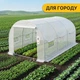 Посилена садова теплиця парник LEOBRO Garden 10м2 White (LB-10M25W) (LEO_LB-10M25W) - изображение 5