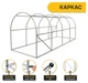 Посилена садова теплиця парник LEOBRO Garden 10м2 Green (LB-G106-GRN) (LEO_LB-G106-GRN) - зображення 3