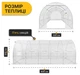 Посилена садова теплиця парник LEOBRO Garden 18м2 White (LB-18M25W) (LEO_LB-18M25W) - зображення 2