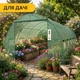 Посилена садова теплиця парник LEOBRO Garden 18м2 Green (LB-G107-GRN) (LEO_LB-G107-GRN) - зображення 7
