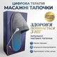 Масажні тапочки для ніг EMS Foot Massager 40-43 (290 мм), 8 режимів, 19 рівнів інтенсивності, USB, цифрова терапія та релаксація - изображение 2