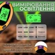 Цифровий аналізатор ґрунту 4-в-1 pH, вологість, температура, освітленість - зображення 4