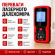 Лазерный дальномер 40 м цифровой измеритель расстояния с электронным LCD дисплеем и подсветкой Красный - изображение 2