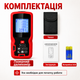Лазерный дальномер 40 м цифровой измеритель расстояния с электронным LCD дисплеем и подсветкой Красный - изображение 6