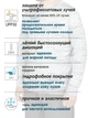 Реглан з захистом від "UV" Norfin SUN PRO DECK (90%Ny,10%Spandex, UPF50+) / L (201002) 133003-L - изображение 4