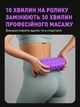 Массажный ролик валик для массажа спины массажер для спины шеи и ног 30х8 см фиолетовый - изображение 3