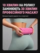 Массажный ролик валик для массажа спины массажер для спины шеи и ног 30х8 см розовый - изображение 2