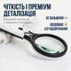 Лупа ручна з LED підсвічуванням, подвійна лінза, D=75 мм Magnifier Glass with Light - зображення 6