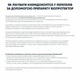Биопротектор от перепелиных клещей, блох и вшей 30 мл - изображение 10