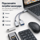 OTG перехідник Type-C на USB + Type-C 5V/2A 10W, розгалужувач для телефона, планшета, ноутбука Чорний - зображення 3