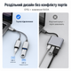 OTG перехідник Type-C на USB + Type-C 5V/2A 10W, розгалужувач для телефона, планшета, ноутбука Чорний - зображення 4
