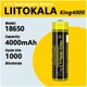Літій-іонний акумулятор Li-Ion 18650 LiitoKala King4000 JT 4000 мАг 3.6В 12А високоємний без захисту - изображение 1
