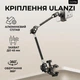 Крепление Ulanzi CO78 с шарнирным кронштейном и держателем телефона для камеры и света 61 см - изображение 1