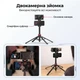 Штатив-монопод Ulanzi MT-44B для телефону та камери з Bluetooth пультом телескопічна селфі-палиця 150 см - зображення 10