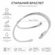 Винтажный браслет на плечо «Капля» - универсальный аксессуар для женщин, серебристий - изображение 3