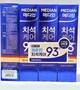 Median Dental IQ 93% Advanced Tartar Care Зубна Паста для видалення нальоту (Синя) 3 шт х120 г - изображение 3
