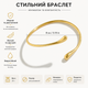 Вінтажний браслет на плече «Крапля» — універсальний аксесуар для жінок, золотий - зображення 2