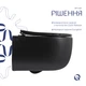 Унитаз подвесной Qtap Taurus Ultra Quiet 515×360×350 мм, Matt Black, с сиденьем Slim Duroplast / Soft-close / Quick Release QTTAU28BLM50504 - изображение 4