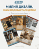 Набір зошитів учнівських ZiBi Cats 12 аркушів у клітинку х 25 шт (ZB25.1753K) - зображення 9