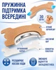 Носовий пластир ANNEK від хропіння та закладеності носа, 30 шт, назальні смужки для полегшення дихання - зображення 7