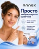 Носовий пластир ANNEK від хропіння та закладеності носа, 30 шт, назальні смужки для полегшення дихання - зображення 8