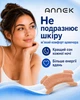 Носовий пластир ANNEK від хропіння та закладеності носа, 30 шт, назальні смужки для полегшення дихання - зображення 10