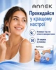 Носовий пластир ANNEK від хропіння та закладеності носа, 30 шт, назальні смужки для полегшення дихання - зображення 12