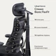 Кресло офисное LiberNovo Omni, Черный - 743103 - изображение 9