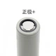 Аккумулятор Li-ion Molicel INR21700-P42A 4200mAh 3.7V б/защиты 45A, до -40C - 747578 - изображение 3