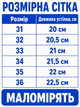 Кроссовки детские для девочки летние легкие сетка черные (H602) 31 - изображение 2