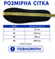 Кросівки чоловічі літні легкі сітка сірі (N4405) 42 - зображення 2