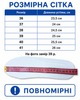 Кеди жіночі демісезонні шкіряні різнобарвні (N6103) 40 - зображення 2