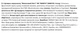 Набор Bebeto Конфеты Маршмеллоу Радужный твист 135 г + Пахлава с фисташкой 60 г + Звезда 30 г (8690146148593) - изображение 6