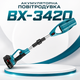 Садовая беспроводная воздуходувка BX-3420 48 В, 800 Вт, 2 аккумулятора, скорость воздушного потока 52 м/с (240 км/ч), инструмент для уборки листьев, пыли, мусора и очистки автомобиля - изображение 1