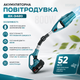 Садовая беспроводная воздуходувка BX-3420 48 В, 800 Вт, 2 аккумулятора, скорость воздушного потока 52 м/с (240 км/ч), инструмент для уборки листьев, пыли, мусора и очистки автомобиля - изображение 4