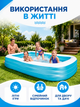 Надувной семейный бассейн 305×183×56 см 1050 л прямоугольный для детей от 6 лет сине-белый (49676079) - изображение 4