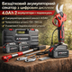 Бесщеточный аккумуляторный секатор ARIDOO с цифровым дисплеем 4.0Ah + 2 аккумулятора + удлинитель - изображение 1