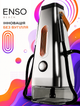 Кальян Enso Black электронный 5000 мАч Энсо современный кальян Черный с регулировкой от 180 до 330 °C автономность до 2 часов без угля - изображение 1