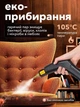 Пароочиститель для мебели ручной 1550 Вт пароочиститель отпариватель парогенератор с 4 насадками и перчатками для уборки чистки стерилизации от жира и плесени для кухни ванной мебели авто окон бежевый (02890001) - изображение 9