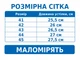 Кеды мужские демисезонные кожаные черные (N6007) 42 - изображение 2