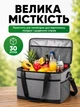 Термосумка для еды 30 л сумка холодильник изотермическая большая для продуктов для пикника 40х29х25 см серая с аккумулятором холода - изображение 2